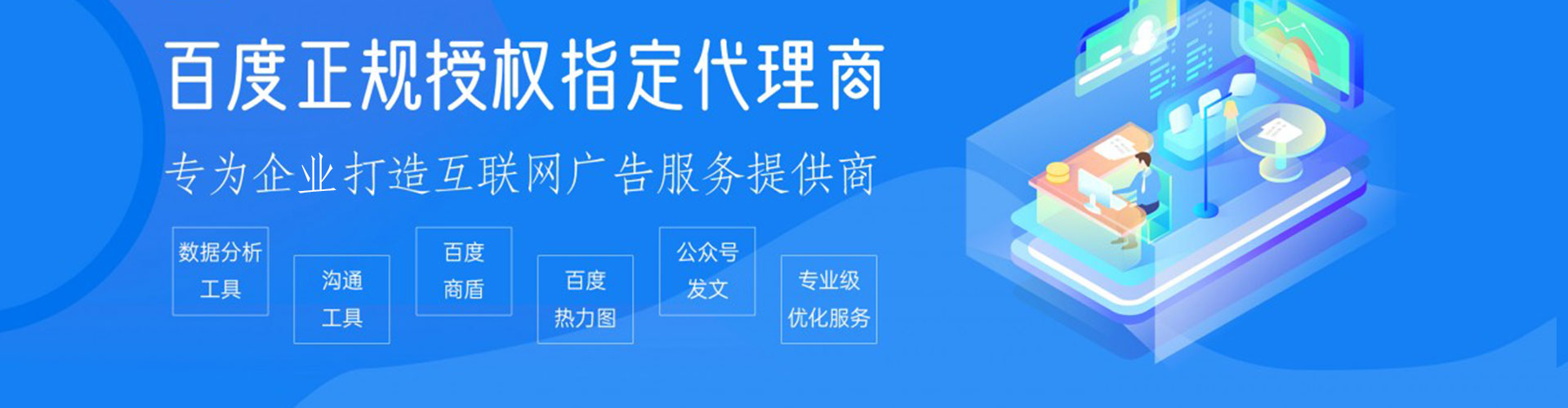 青浦信息流推广