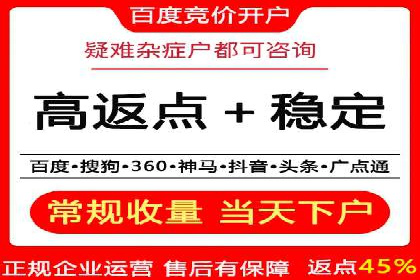 竞价端口开户攻略，实战经验分享
