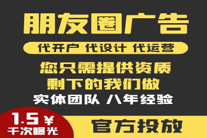 竞价托管服务在sem推广中的应用与效果展示